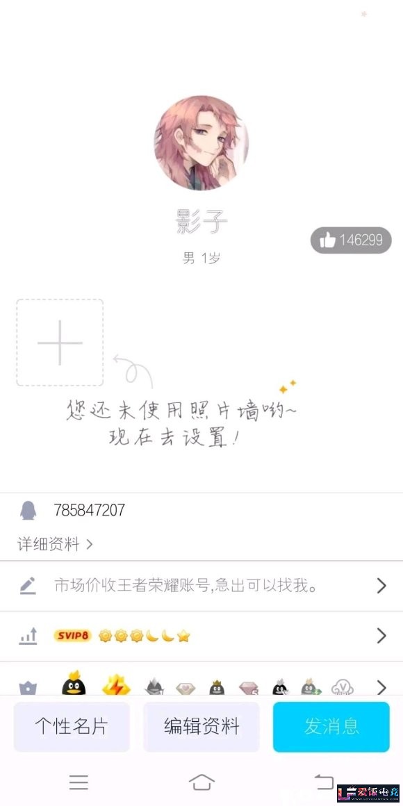 yIQqhAf75JOFYQmC.jpg