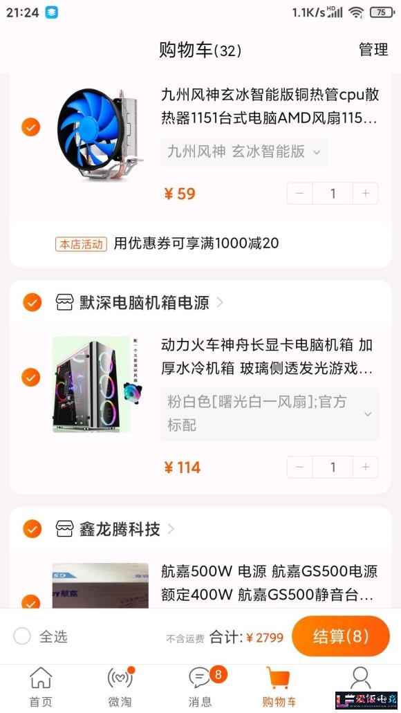 UoG2Vn240qpqvZ4i.jpg