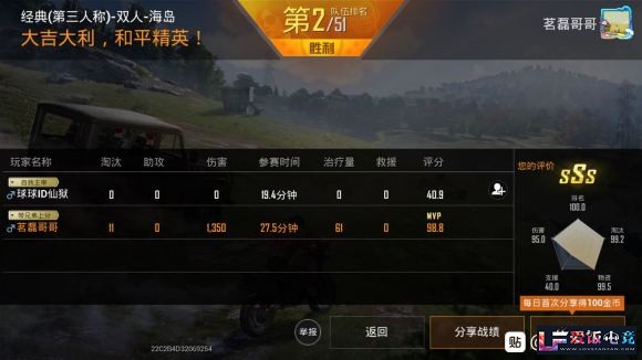N34IIgIN43soQsqz.jpg
