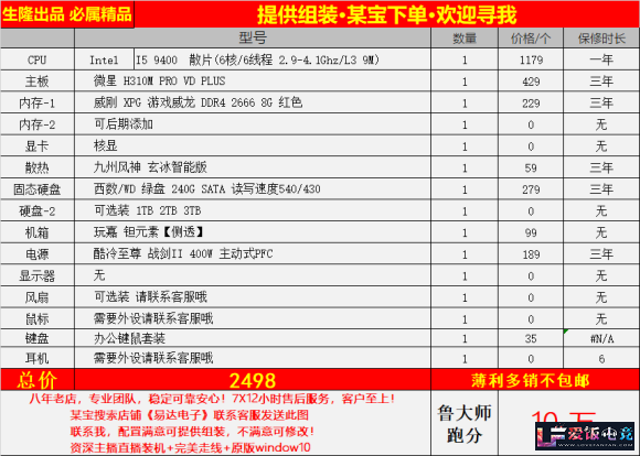 u489S89ZIJI8IilT.jpg