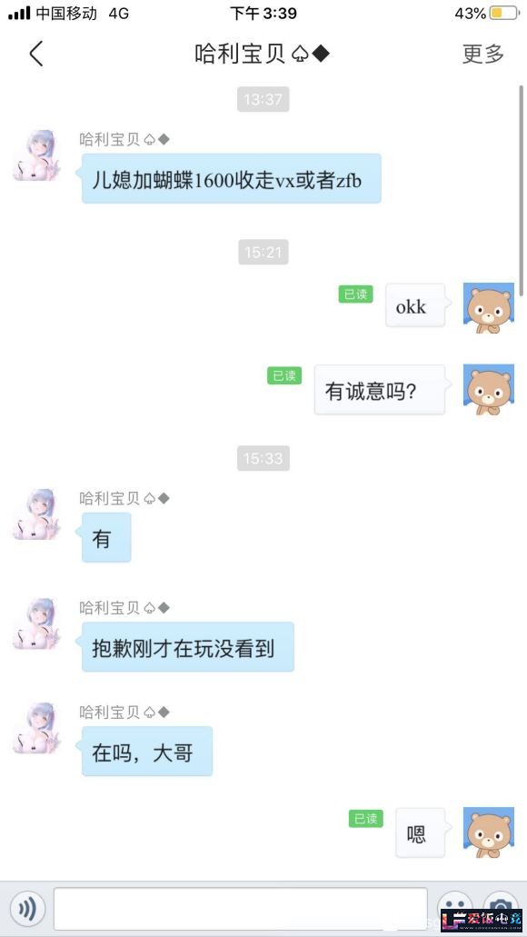 unTxLB7xcNn887Lk.jpg