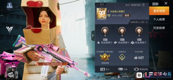 sB99G9VWlge1egEg.jpg