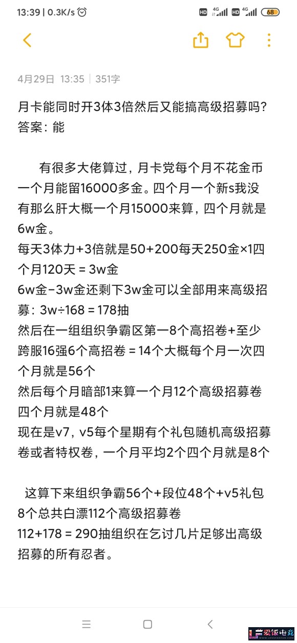 CA6tWiY90TFK6G80.jpg