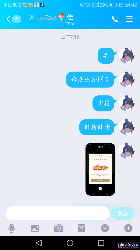 IWCln2cJbf1SfFLN.jpg