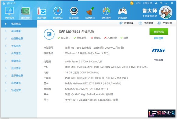 xnie4384McPCCA29.jpg