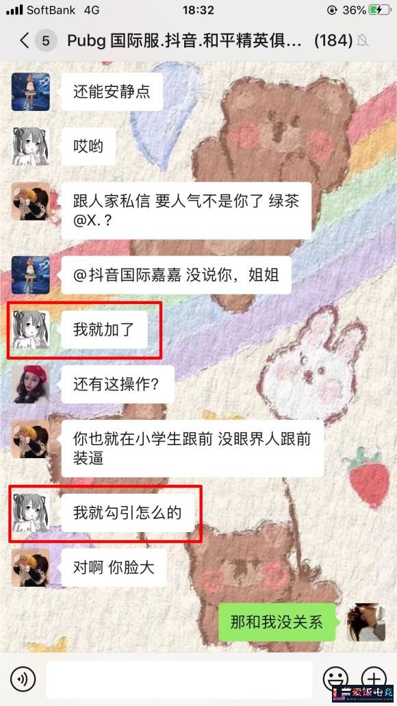 Q8Ah1qq8aAzpreXM.jpg