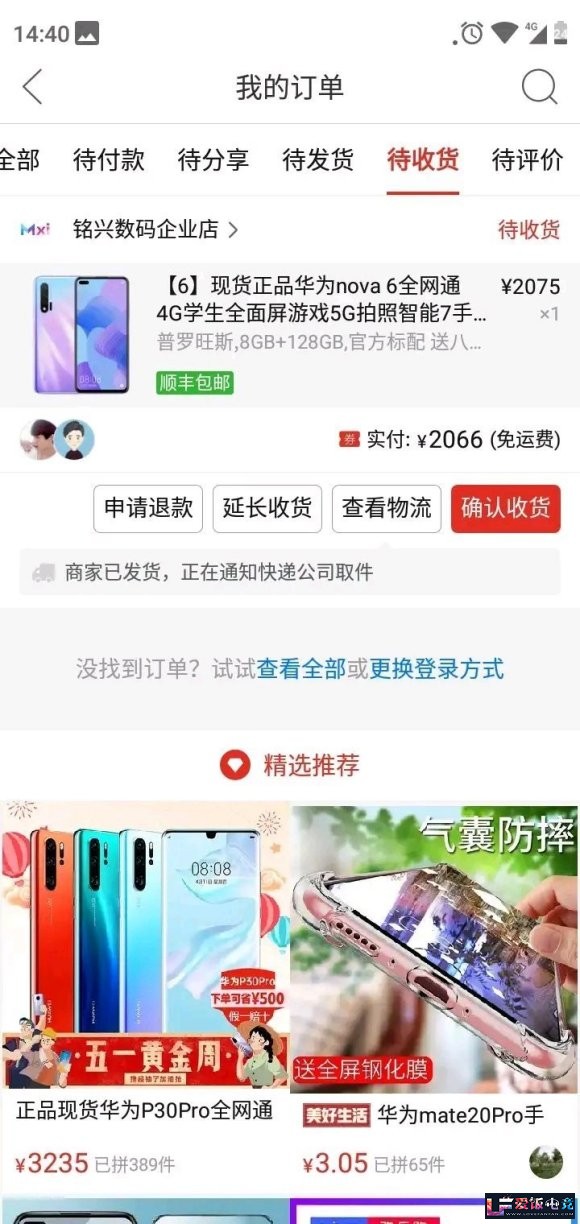 u1L68289k3TfCf18.jpg