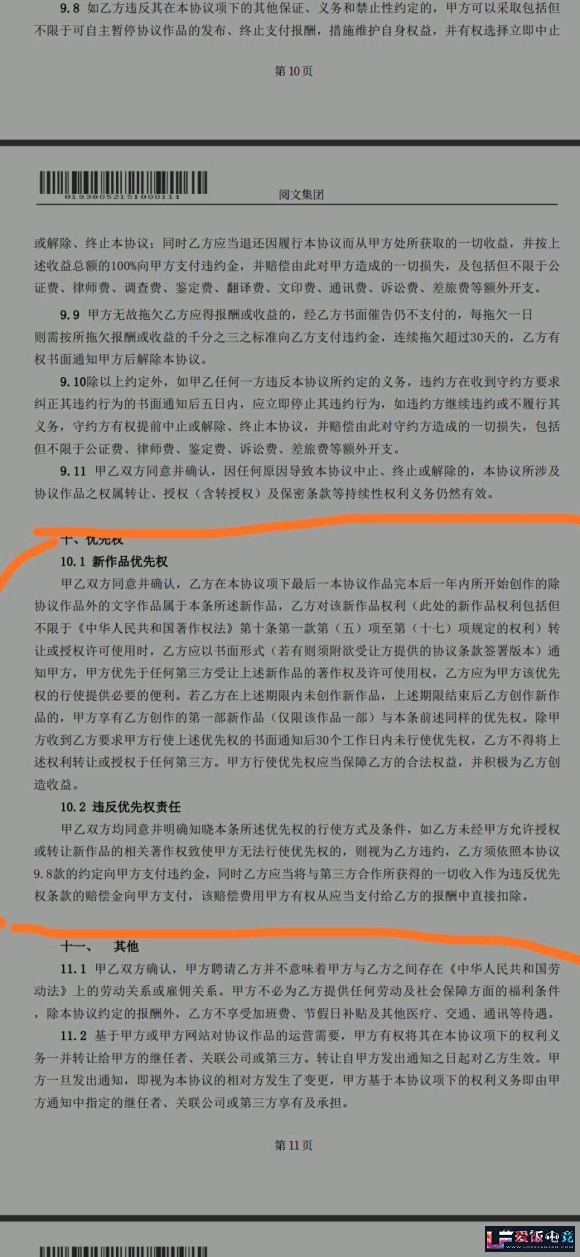 p8XXI671L7JiKI8w.jpg