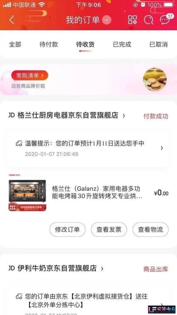 E97Q7Ue5SS9m52Ru.jpg