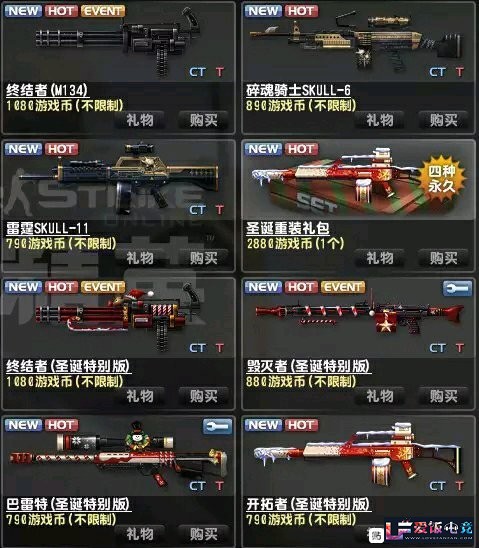 EAADelW4qedCLgli.jpg