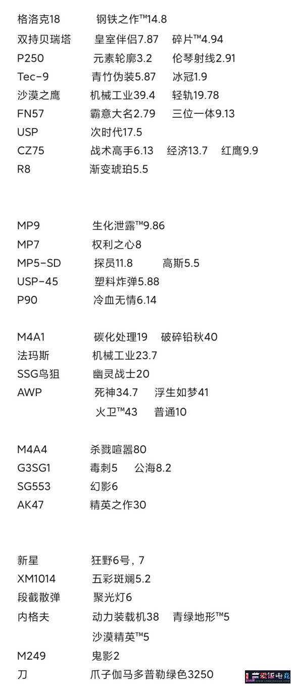 sos1144obH4B4HEM.jpg