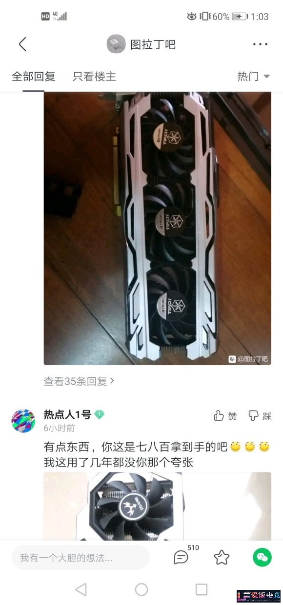 mdEbBbD75Eb327P3.jpg