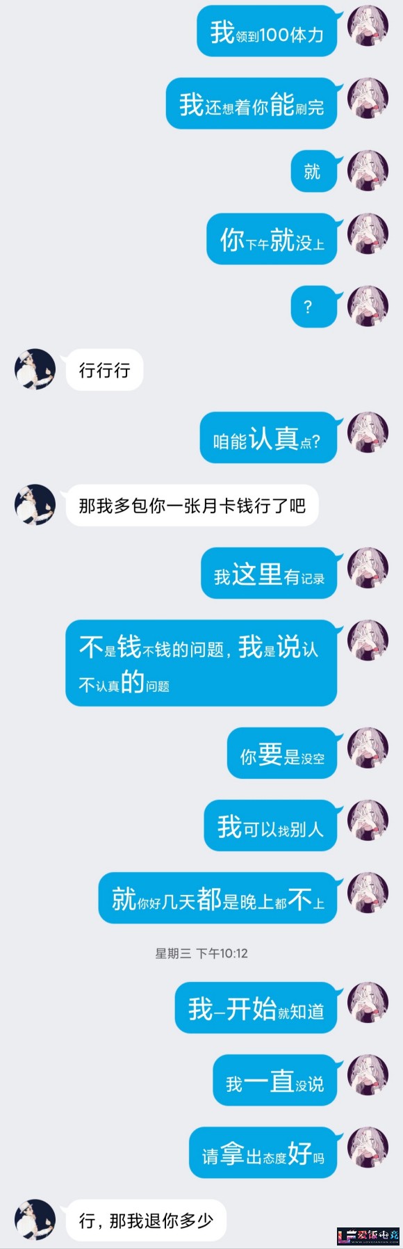 qZglEHwWsF82d4DG.jpg