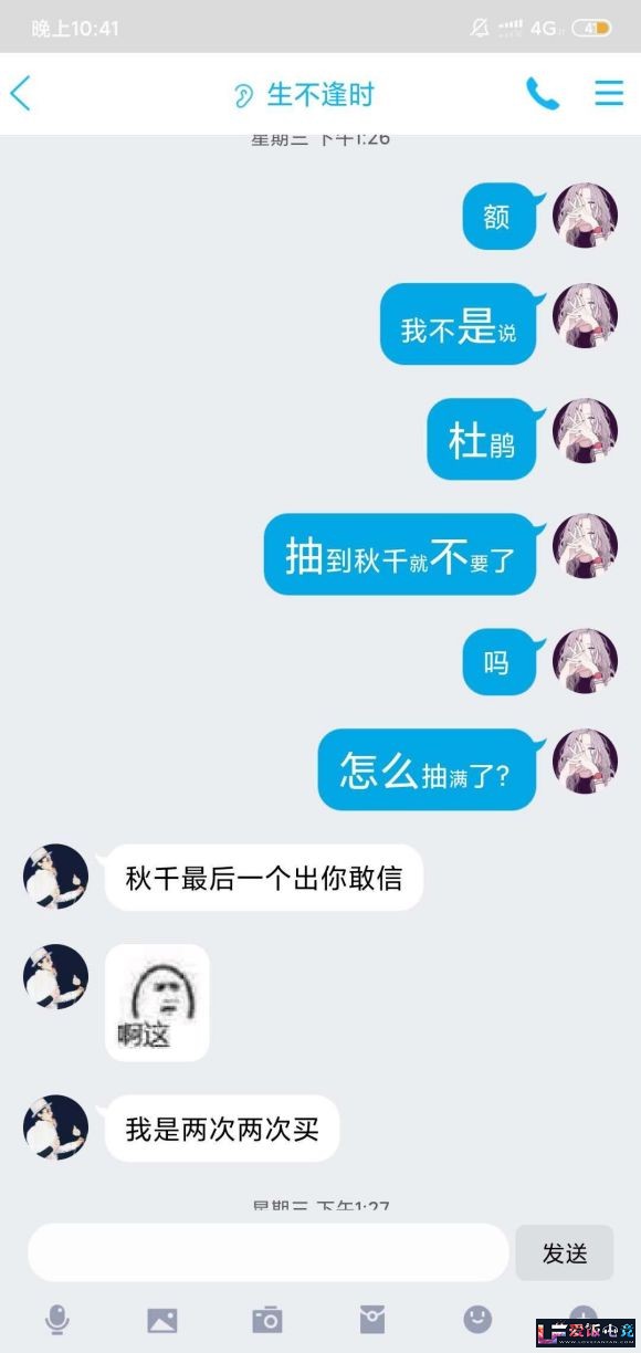 JX547356Xns213y4.jpg