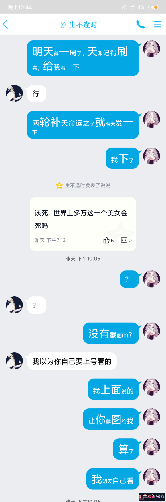 QP87RZ83IPj0frMA.jpg