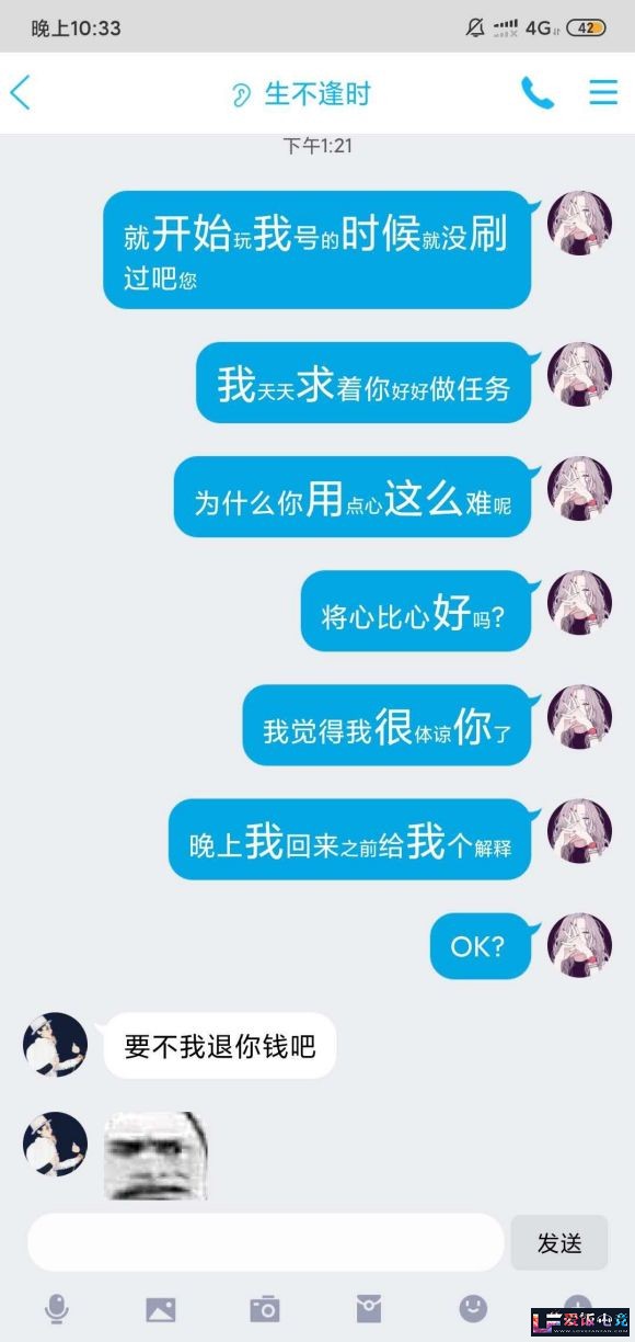 q4L4hIQ2E9UpLiSp.jpg