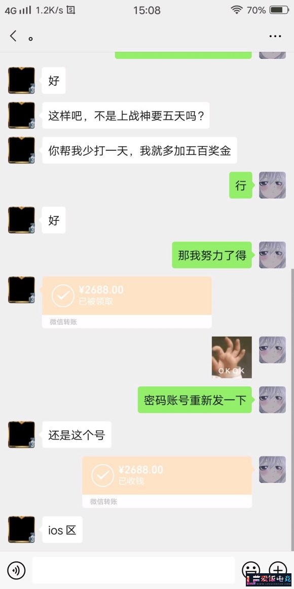 Z5Su3ERRzuZ433p4.jpg