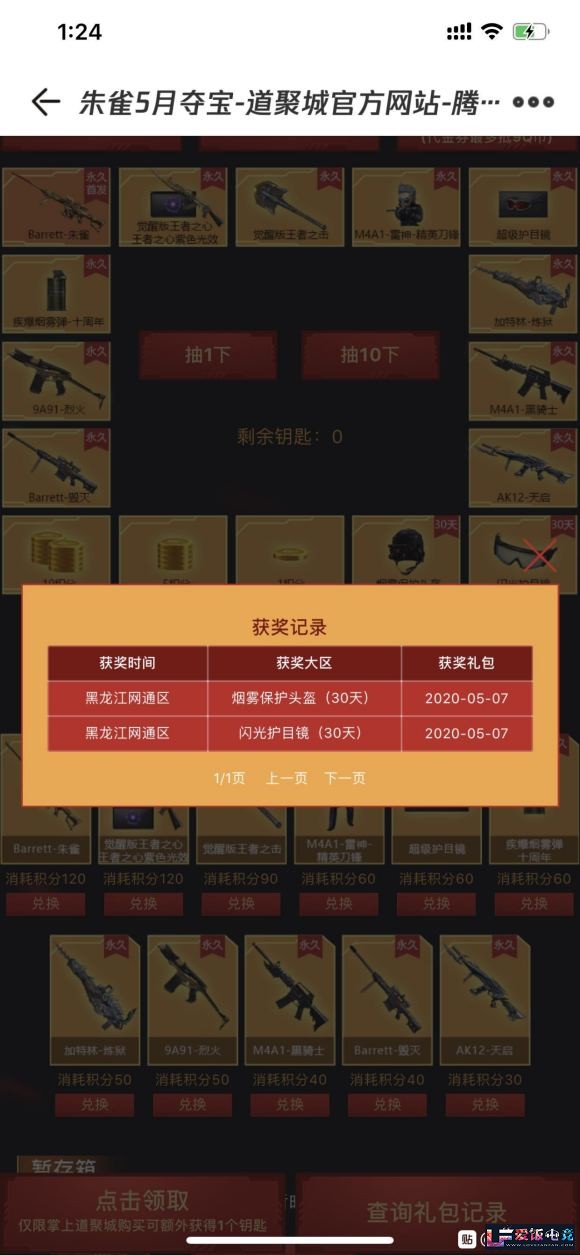 Vzwaa2Kke8Z01IwR.jpg