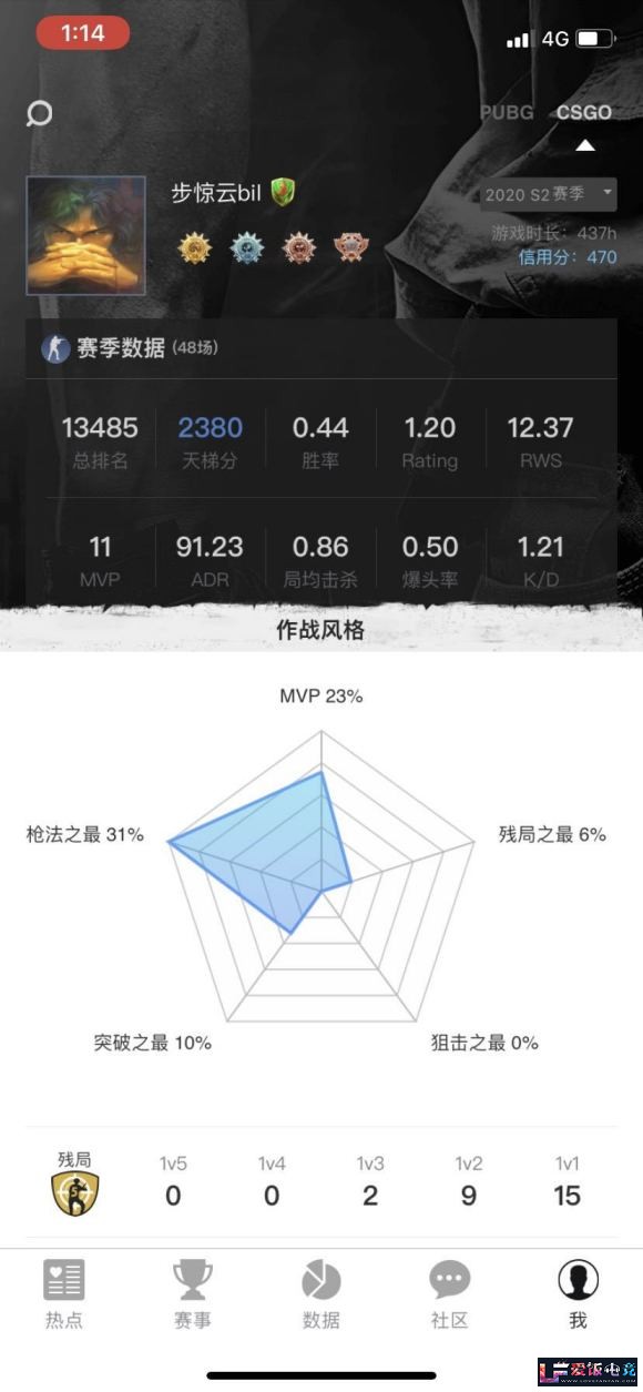 Ry42e87t93QQE81t.jpg