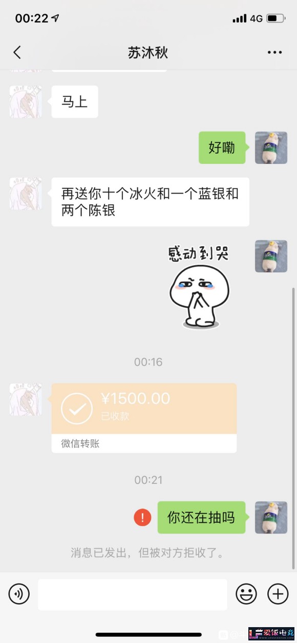ESWfXsfO333NoOcn.jpg