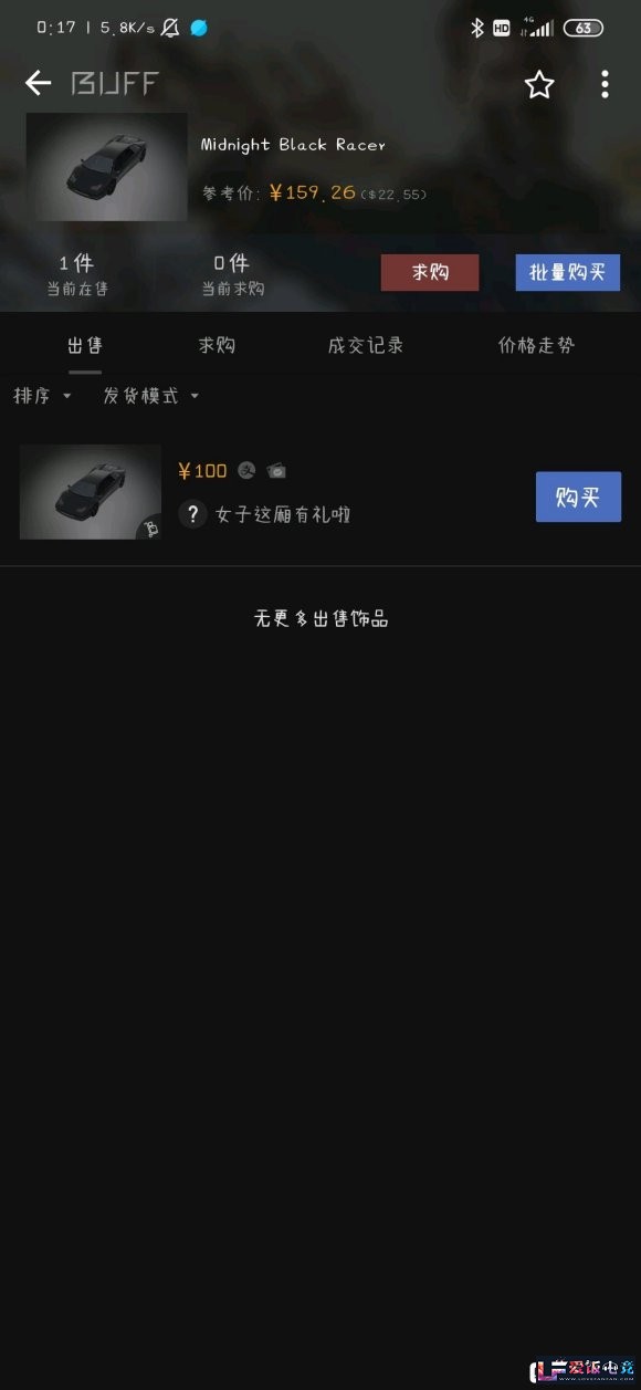 X88h7b3o39u0wOjj.jpg