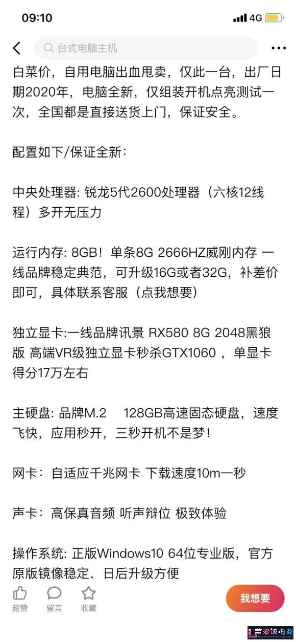 W7J181qze3ISOajp.jpg