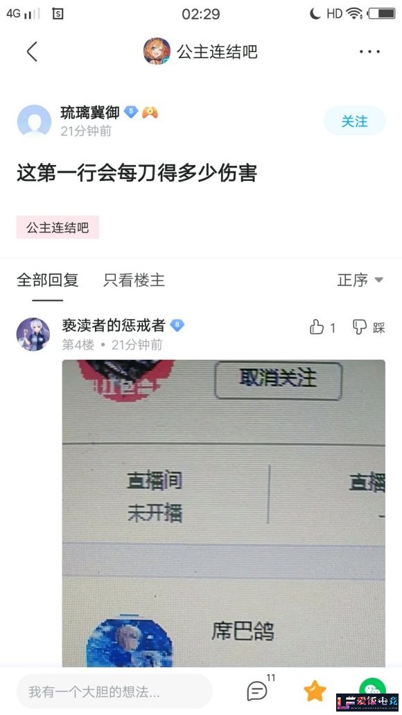 kykorz9KvSrH33n3.jpg