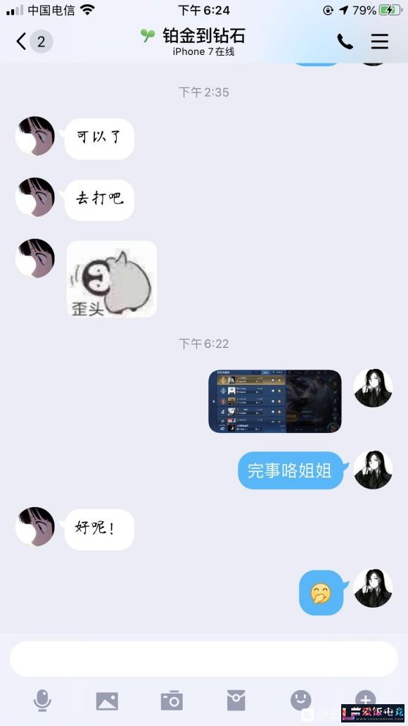 L071Oe140uM5ts51.jpg