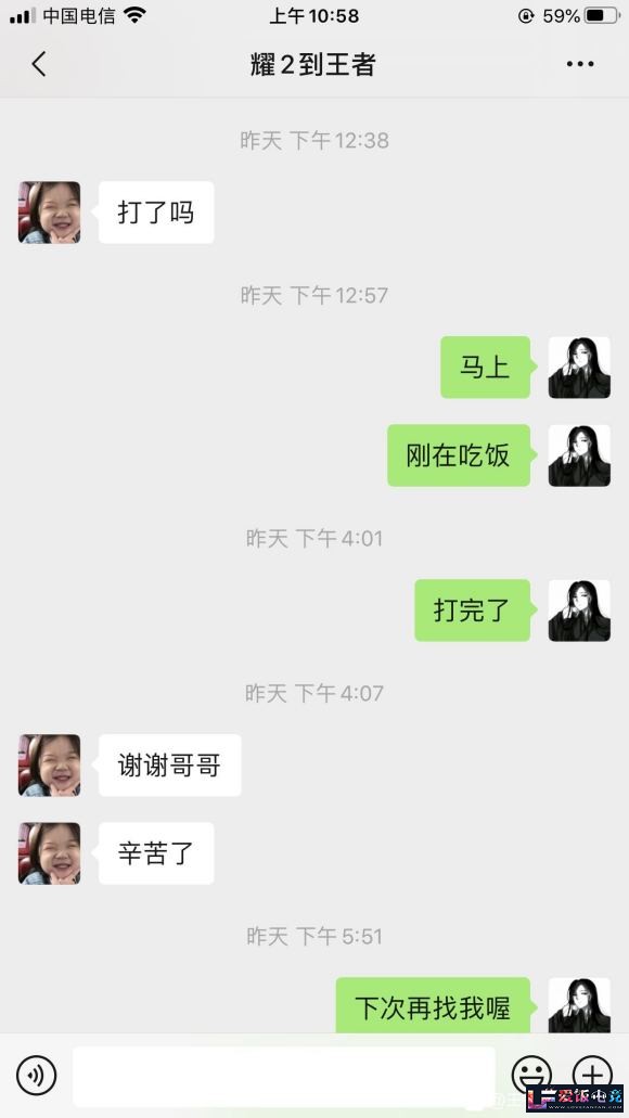 PtCC9YjeY8dyae3S.jpg