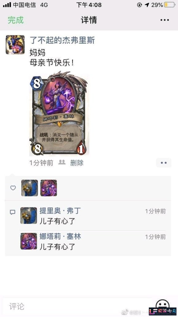 zWx1DXTuP8d1mNx6.jpg