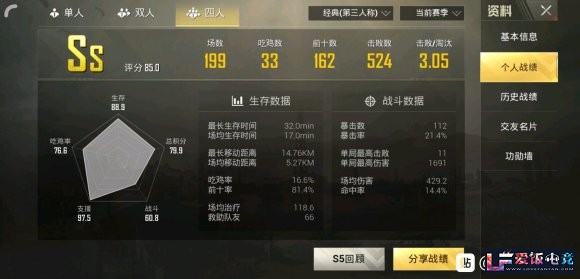 FKHc3HO78K8oI3I8.jpg