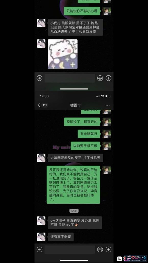 Z76a77CCS690Z3X7.jpg