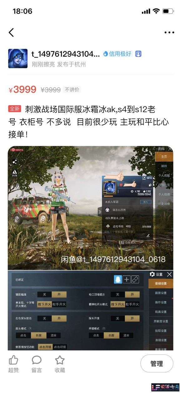 M9q9IiMH9w919iT1.jpg