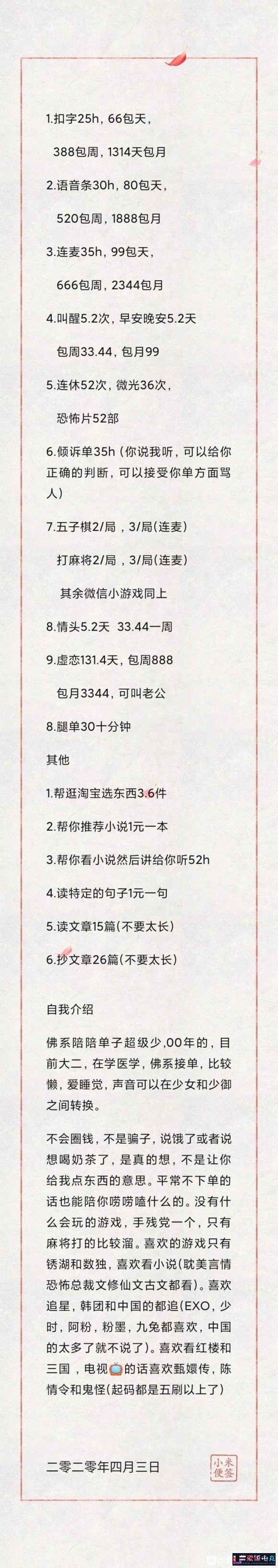qxbWW6WxJrqNLH6x.jpg