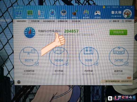 RO4aXBTixp3l73td.jpg