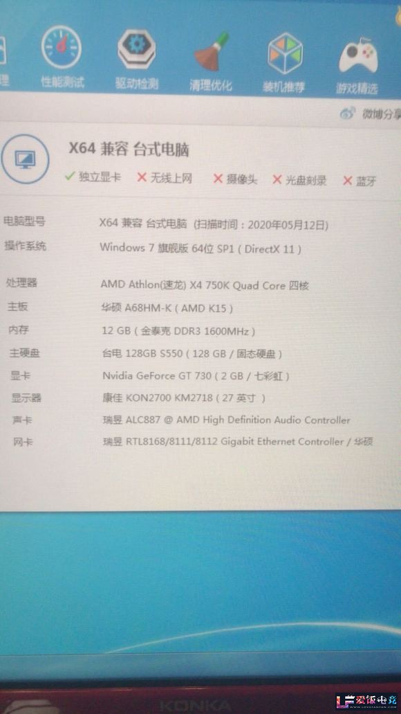 Mu99qG0G6bXkcg03.jpg