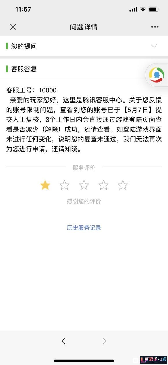eaSs7j92n295E7kK.jpg