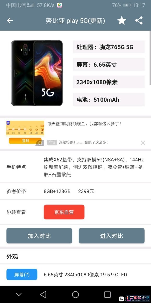 XQqm2cQWb1241M56.jpg