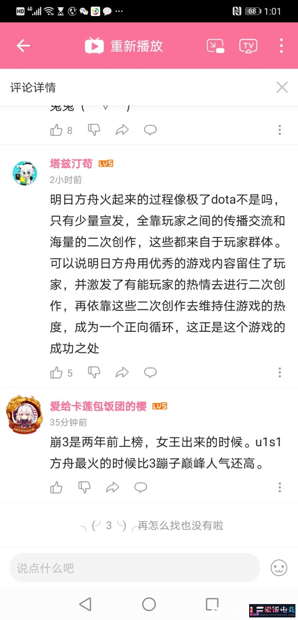 wk5qOQvQKv5jyyov.jpg