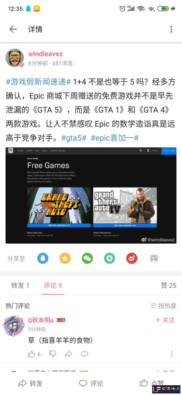 X7o12k1cgF7Ok676.jpg