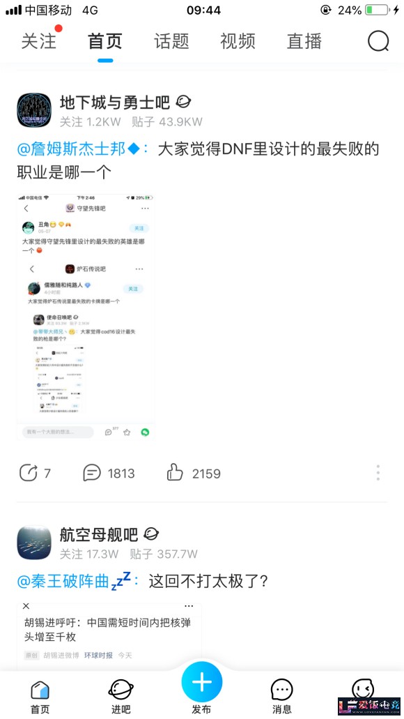 bHb1TkHWE1ZZKHyh.jpg