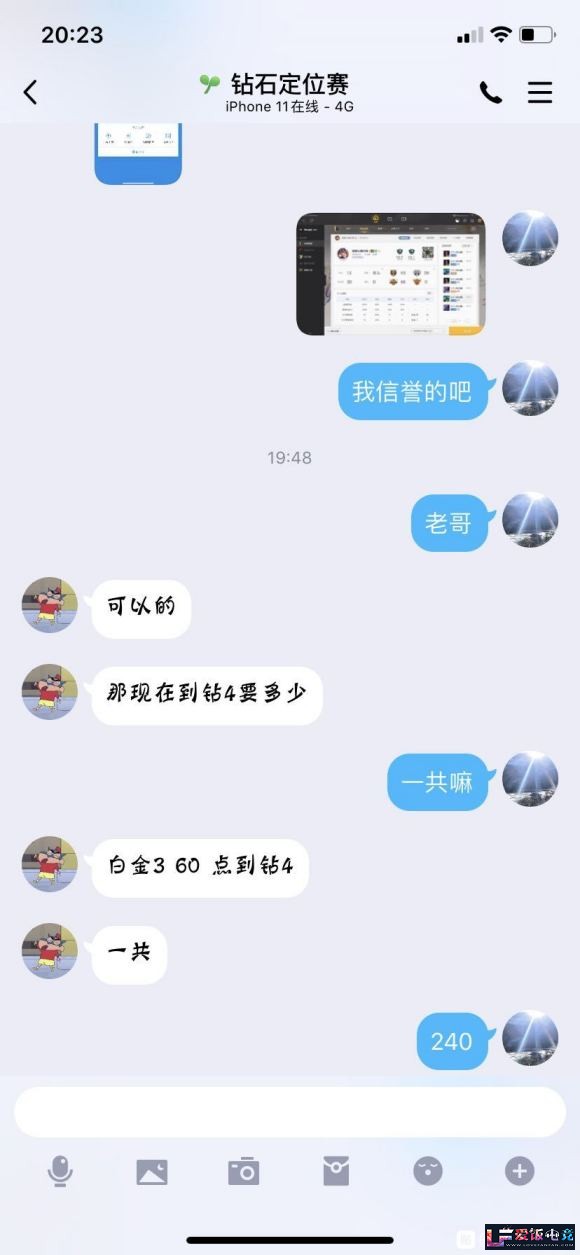 bhsM3yKTUekeK1pR.jpg