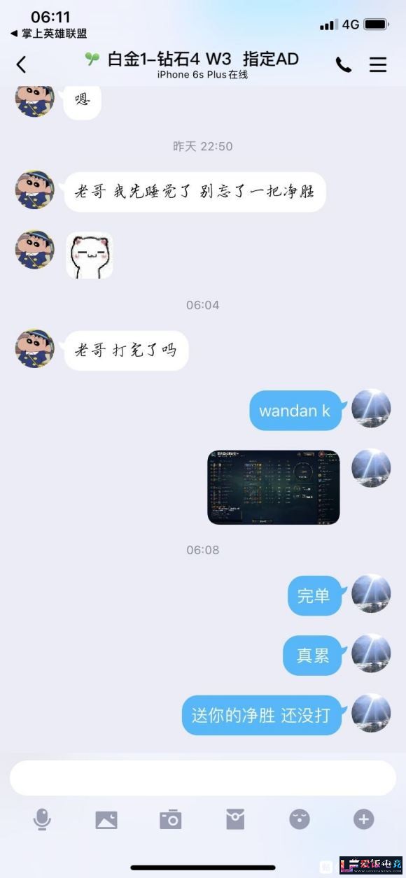 sWRfGUvvwg6WuBgg.jpg