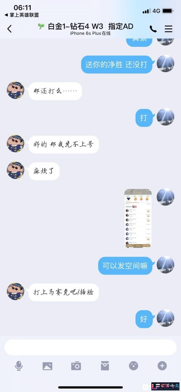 FAa8Sy0Iq7I00j0J.jpg