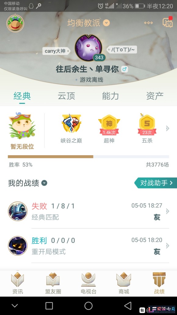 Q8Ik23sS3Jq4N6nP.jpg