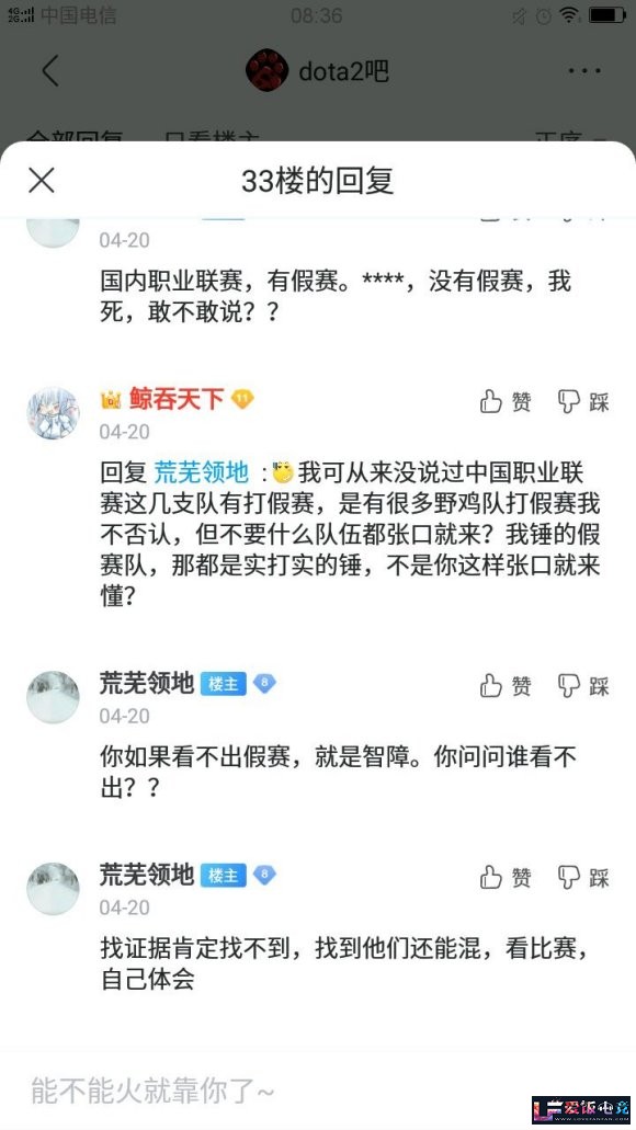 T03TP3tqcUNSaGN4.jpg
