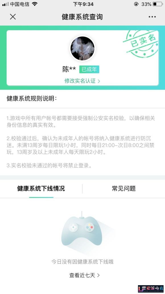 sQP5G3N39qCGc9Cz.jpg
