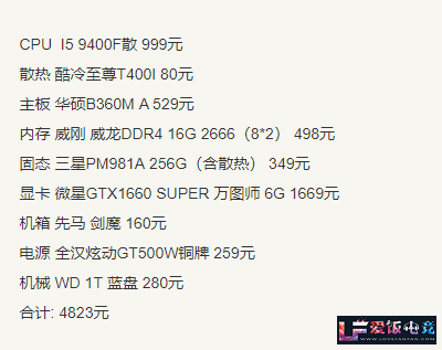 rI9898F4P31wxxR9.jpg