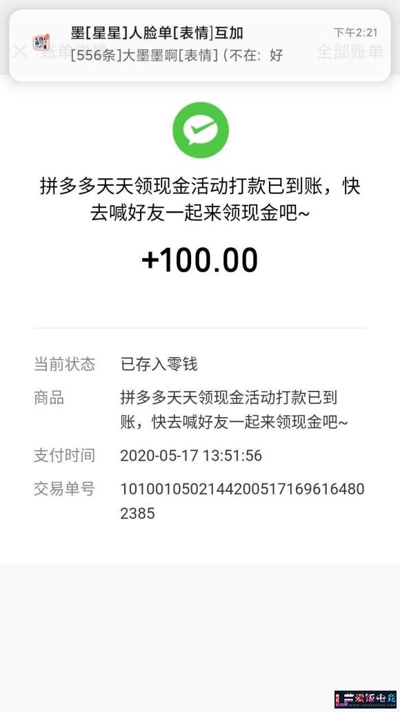 NWcOHmth73ZNcmH3.jpg