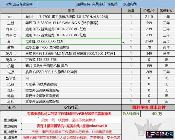 ID50RyENq726Ez6n.jpg